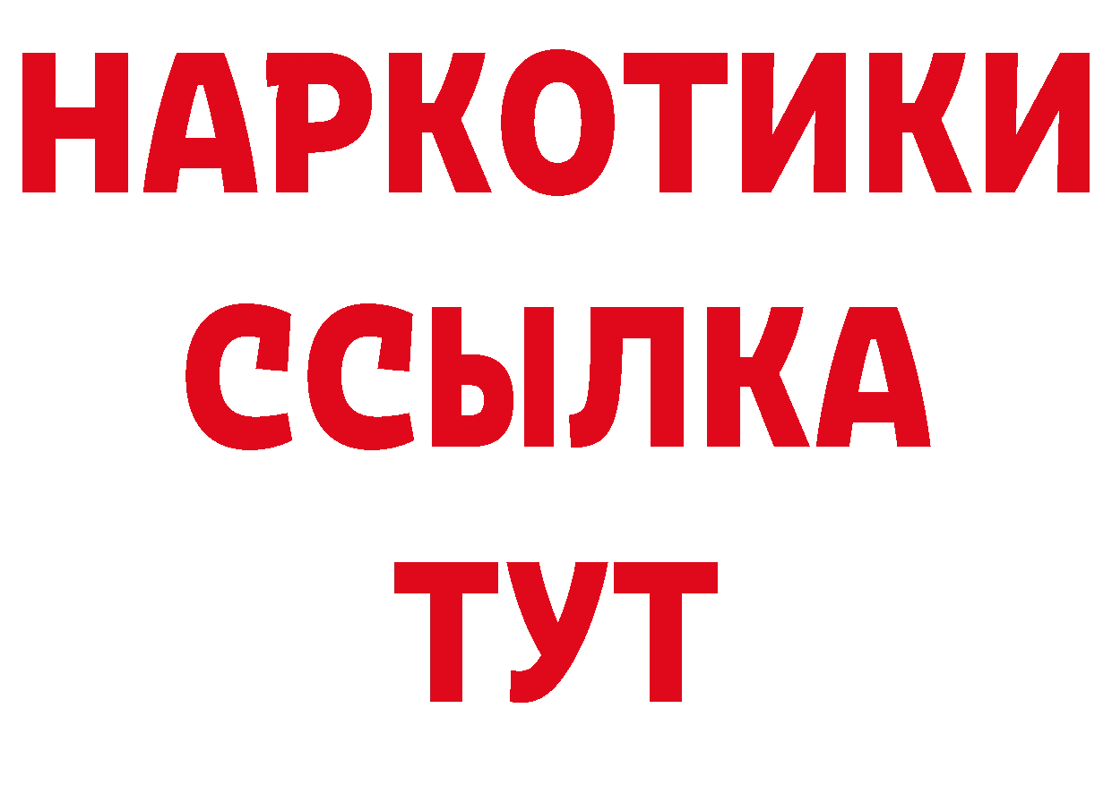 Как найти закладки? сайты даркнета какой сайт Буй