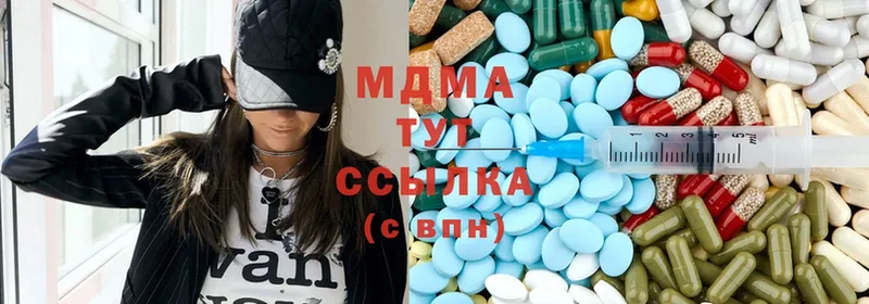 MDMA молли  Буй 